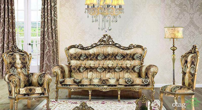 royal furniture sachli1 قیمت 59 مدل مبل استیل جدید [مبل سلطنتی] + لینک خرید   سال 96