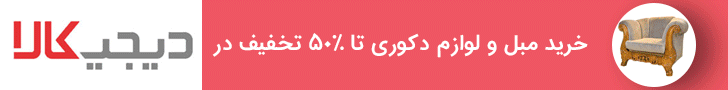 تبلیغات