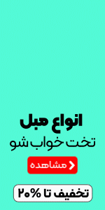 تبلیغات اتاق