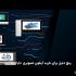 5 دلیل برای خرید آیفون تصویری تابا