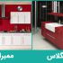 بررسی مزیت ها و معایب کابینت های ممبران یا های گلاس
