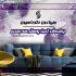 هر آنچه که نیاز است در مورد پوستر سه بعدی بدانید