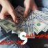 مهاجرت کنید و پول دربیارید!
