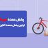 از کجا اسباب بازی عمده بخرم؟ چه اسباب بازی به صورت عمده بخریم؟