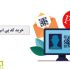 خرید کد پی اس ووچر