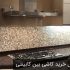 راهنمای انتخاب کاشی بین کابینتی برای هر کابینت