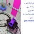 لوله بازکنی تضمینی و بهداشتی در اسلامشهر و شهر پرند
