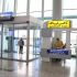همه چیز در مورد فرودگاه بین المللی سردار جنگل رشت