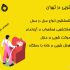 بهترین خدمات خشکشویی با دستگاه در منزل