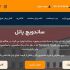 چرا از ساندویچ پانل&zwnj; های سقفی و دیواری استفاده می&zwnj;کنیم؟