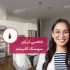 روش از بین بردن سوسک کابینت ام دی اف | راهکارهای کاملا موثر