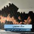 سنگ مصنوعی، تحولی در نمای ساختمان های امروزی