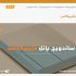 ساندویچ پانل فایبرگلاس چیست و چه کاربردی دارد؟ همه چیز در مورد پانل Fiberglass