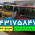 توضیحاتی کلی درباره امداد خودرو در تبریز