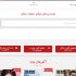 &nbsp;تاثیر تبلیغات در سایت نیازمندیهای چرچیی نت