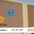 مزایا و کاربردهای استفاده از دیوارهای بتنی پیش ساخته