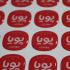 آشنایی با برچسب اموال ، لیبل ژله ای و استیکر چاپی