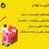 مبل شویی در ایام عید نوروز چگونه است؟
