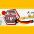آموزشگاه زبان در صادقیه