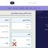 هزینه محوطه سازی ویلا در سال 1403