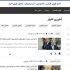 معرفی سایت اخبار امروز فارکس&nbsp;(به&zwnj;روز)