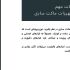 ماکت سازی و کاربردهای آن در صنایع مختلف