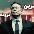 بهترین راه پولدار شدن در ایران؛ روشی تضمینی و سریع برای جذب ثروت واقعی