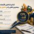 کدام شاخص اقتصادی بیشترین نقش را در تحلیل تورم دارد؟