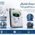 راهنمای خرید هارد برای سیستم و ذخیره&zwnj;سازی؛ SSD یا هارد اینترنال؟