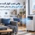 وقتی نصب کولر ثابت ممکن نیست؛ کولر گازی پرتابل چه زمانی انتخاب مناسبی است؟