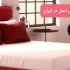 بهترین کالای خواب