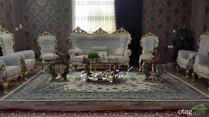 قیمت 59 مدل مبل استیل جدید [مبل سلطنتی] + لینک خرید - سال 96