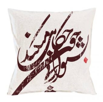 قیمت خرید 40 مدل کوسن مبل [کوسن مدرن و سنتی- بالش مبل] در سال 97