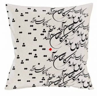قیمت خرید 40 مدل کوسن مبل [کوسن مدرن و سنتی- بالش مبل] در سال 97