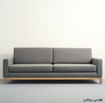 32 مدل قیمت خرید کاناپه و مبل سه نفره مدرن در بازار امروز + عکس و لینک خرید