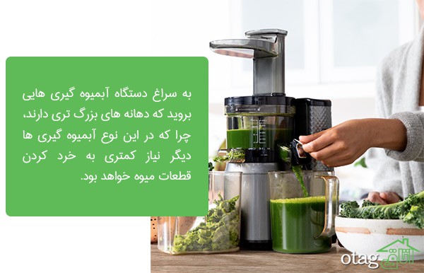 لیست قیمت خرید 42 مدل آبمیوه گیری خانگی [ پر فروش ] با تخفیف