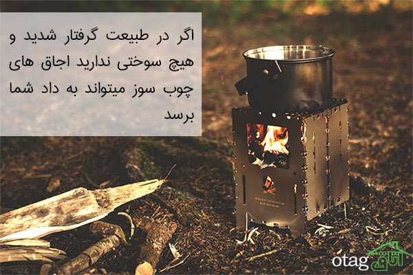 خرید 41 مدل اجاق سفری حرفه ای و کمجا [ گاز سفری و مسافرتی ]