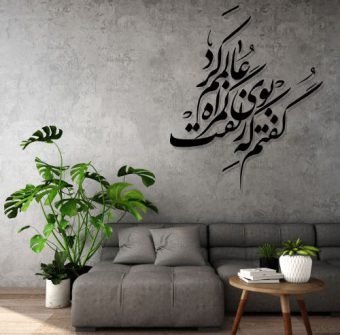 39  مدل بهترین استیکر چوبی برای داشتن دکوری متفاوت + قیمت
