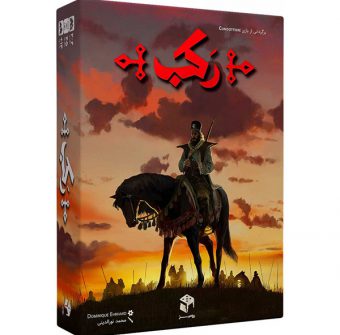 خرید 39 مدل بهترین بازی فکری کارتی و صفحه ای