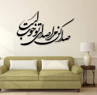 39  مدل بهترین استیکر چوبی برای داشتن دکوری متفاوت + قیمت
