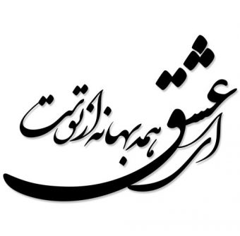 39  مدل بهترین استیکر چوبی برای داشتن دکوری متفاوت + قیمت