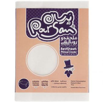 خرید و قیمت 39 مدل بهترین روبالشی جدید و شیک