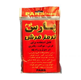 30 مدل ترمز فرش ارزان، مناسب فرش و موکت + خرید