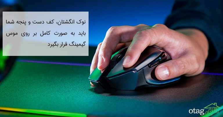 39 مدل بهترین موس گیمینگ مخصوص بازی در بازار + خرید