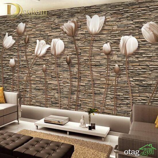 آشنایی با کاربرد انواع مدل های کاغذ دیواری سه بعدی آشنایی با کاربرد انواع مدل های کاغذ دیواری سه بعدی