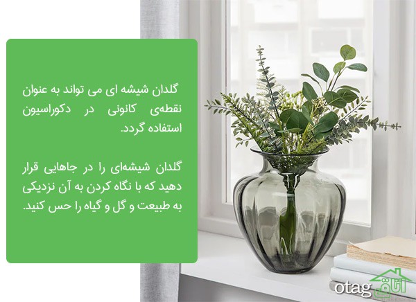 خرید 39 مدل بهترین گلدان شیشه ای جدید و شیک خرید 39 مدل بهترین گلدان شیشه ای جدید و شیک