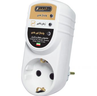 خرید 39 مدل بهترین محافظ برق یخچال و تلویزیون