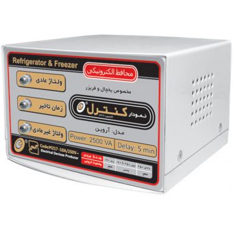 خرید 39 مدل بهترین محافظ برق یخچال و تلویزیون