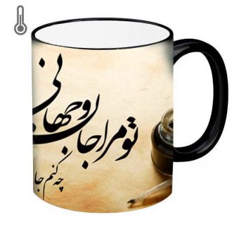 خرید 40 مدل بهترین لیوان و ماگ حرارتی فانتزی