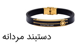 40 مدل بهترین کادو تولد مردانه برای سورپرایز